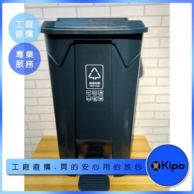KIPO-加厚黃色腳踏醫療垃圾桶 醫用廢物家用桶-MWH001394A
