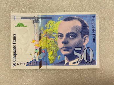 【二手】 法國1999年小王子50法郎紙幣1558 錢幣 紙幣 硬幣【經典錢幣】