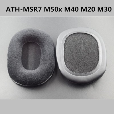 特賣-保護套 鐵三角ATH-M50 M50S M50X M30 M40 ATH-SX1耳套耳機套耳罩墊配件