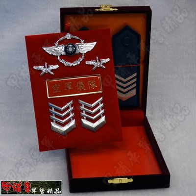 《甲補庫》~~中華民國空軍儀隊肩章、徽章禮盒組～國軍儀仗隊