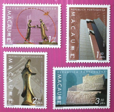 ~ 郵雅~ 澳門1999年現代雕塑郵票