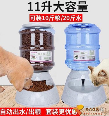 寵物狗狗自動飲水機貓咪喂水器大容量拉布拉多大型犬狗狗喂食器.