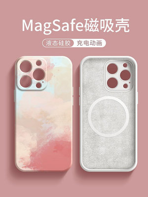 蘋果15保護殼 【MagSafe磁吸】適用于iPhone15手機殼Apple新款蘋果15Promax全包15plus
