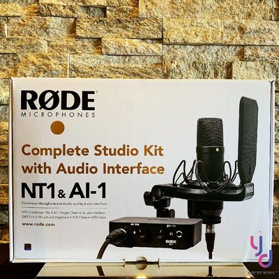 現貨免運 公司貨 RODE NT1&amp;AI-1 Kit 澳洲製造 電容式 麥克風 錄音介面 套組 防噴罩 收納袋 麥克風線