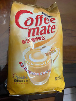 雀巢 咖啡伴侶 三花奶精粉 1kg（一包130元二包250元）
