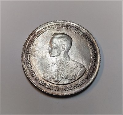 稀少 收藏 1963 年 泰國 泰幣 拉瑪九世 蒲美蓬 早期 誕辰 36週年 20 Baht 大型 氧化彩 古 銀幣