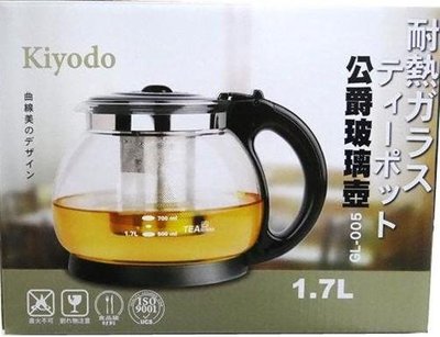 Kiyodo 雅士達玻璃壺 1700ml /泡茶壺/耐熱玻璃 GL-005