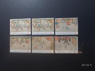 六十四年  紅十字會義賣紀念票  韓宮春曉圖六張