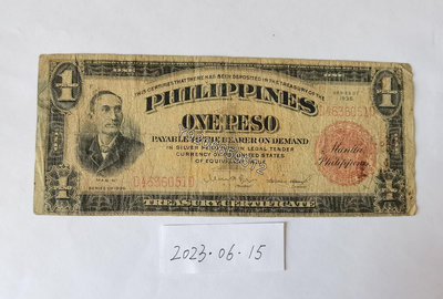 菲律賓1936年1比索 外國鈔票 錢鈔 紙鈔【大收藏家】6689