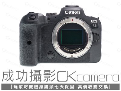 成功攝影  Canon EOS R6 Body 中古二手 2010萬像素 強悍數位全幅無反單眼相機 4K60P 觸控對焦 保固七天 參考 R8 R5