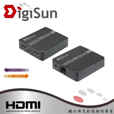 DigiSun EH605 得揚 HDMI網路線訊號延長器+紅外線遙控傳輸 直線：50公尺