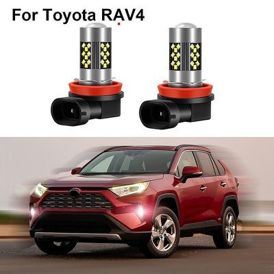 熱銷 2pcs Led 汽車霧燈, 用於 Toyota RAV4 2006-2018 2019 2020 2021 前霧燈燈泡 可開發票
