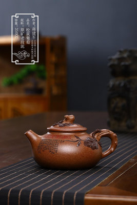 （可議價）-收藏重器 大師力作【松鼠葡萄】 紫砂壺 茶壺 茶具【真棒紫砂】1574