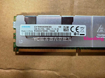 三星原廠 32GB PC3L-12800L DDR3 1600 REG 伺服器記憶體 LRDIMM