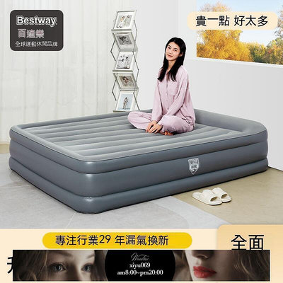 【現貨】Bestway充氣床全自動單人雙人家用戶外露營折疊充氣床墊加高加大
