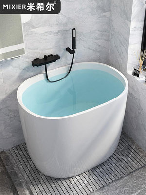 現貨 小浴缸家用小戶型亞克力迷你日式深泡小型浴盆獨立坐式可移動80cm