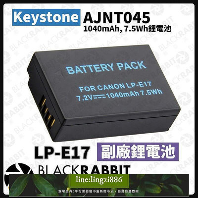 【現貨】Keystone LP-E17 for Canon 副廠鋰電池  AJNT045 電池 相容原廠 鋰電池