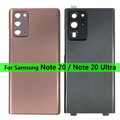 全新手機電池後蓋 背蓋適用於三星Samsung Galaxy Note 20 N980 Note 20 Ultra 5G