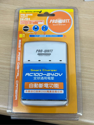 電池通 PRO-WATT PW1236-0鎳氫電池充電器