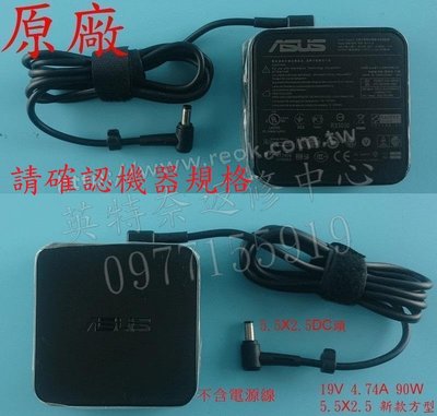 ASUS 華碩 UX510U UX510UW UX510UX 19V 4.74A 90W 5.5*2.5MM 原廠變壓器