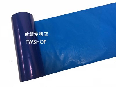 耐磨碳帶藍色 (10cmX300M) 適用:TTP-244/TTP-345/TTP-247/CP-3140/LP423N