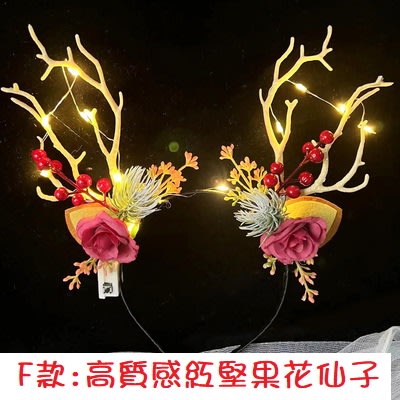 Christmas luminous Plush antler headband fairy Reindeer toy