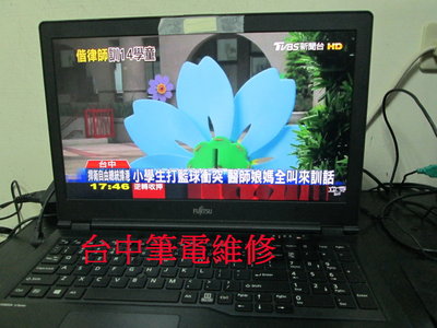 台中筆電維修:富士通Fujitsu LIFEBOOK U757,筆電不開機, 潑到液體,會