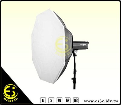 ES數位  攝影棚燈 人像 專用 Bowens 標準 保榮卡口  95CM 八角 柔光箱 無影罩  八角形
