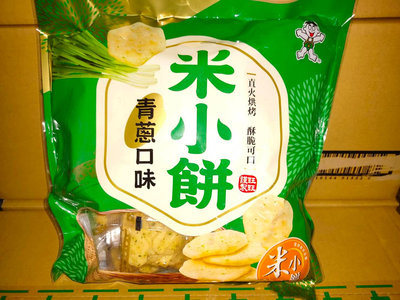 旺旺 青蔥口味 米果 米小餅 分享包 (160g)/包