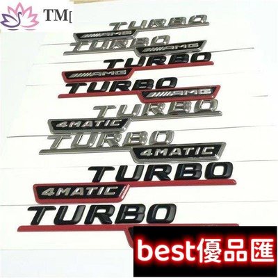 現貨促銷 適用于賓士turbo 4matic turbo amg側標葉子板標 CLA45車標側標貼標誌貼紙