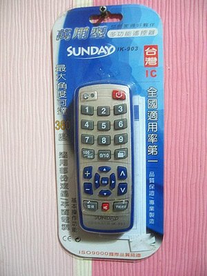 【便宜賣】"全新"萬用型多功能遙控器SUNDAY IK-903