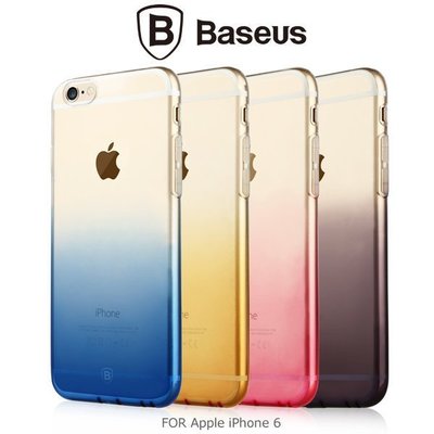 --庫米--BASEUS 倍思 Apple iPhone 6 / 6 Plus 漸變夢幻套 漸層背殼 軟殼