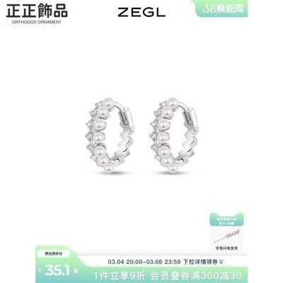 CYXD上新ZEGL圓環耳環女925純銀小耳圈耳環睡覺不用摘簡約素圈耳扣耳飾品-正正飾品
