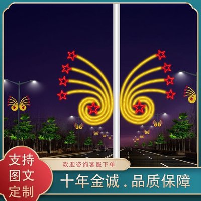下殺-LED造型燈景觀燈道路亮化路燈桿裝飾造型燈亞克力燈籠中國結造景燈