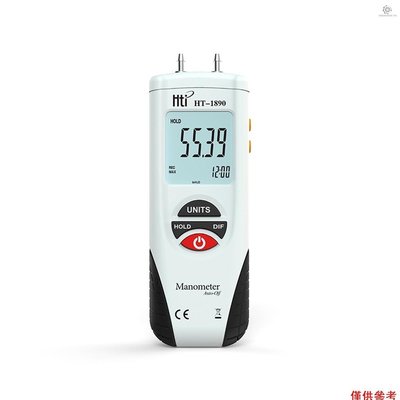 鑫思特 LCD數字壓力錶 空氣壓差計 HT-1890 不帶電池出貨-YAN221220