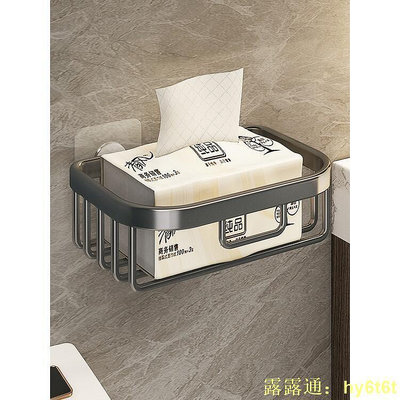 現貨：衛生間紙巾盒廁所衛生紙置物架免打孔廁紙盒洗手間捲紙抽紙放置盒