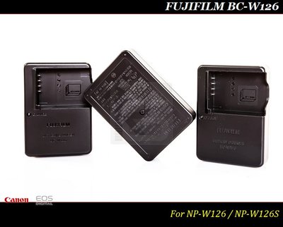 【當天台灣出貨】FUJIFLIM BC-W126 原廠充電器 For NP-W126 / NP-W126S