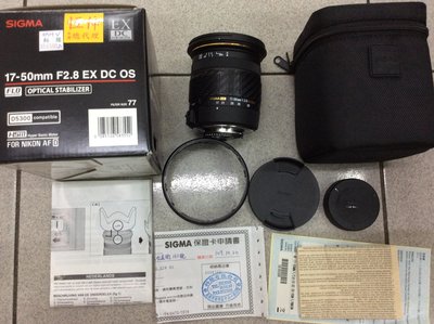 [保固中] [高雄明豐] 公司貨98新  Sigma 17-50mm f2.8 EX DC OS HSM, Nikon