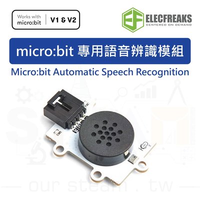 語音辨識模組 Voice Identify sensor / automatic speech recognition