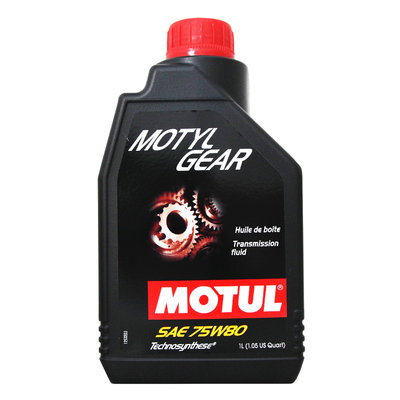 【易油網】MOTUL 75W80 MOTYLGEAR 75W-80 GL5齒輪油 手排Shell Mobil