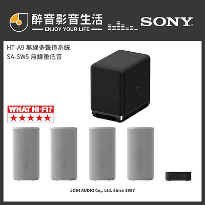 【醉音影音生活】Sony HT-A9+SA-SW5 無線多聲道家庭劇院系統組合.台灣公司貨