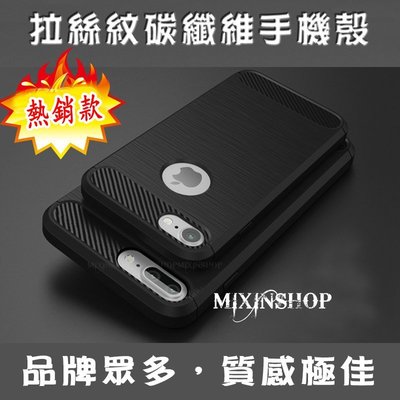 華碩 ZenFone 4 Max ZC554KL Selfie Pro ZD552KL ZS551KL 碳纖維 卡夢 手機殼 保護殼 保護套 髮絲紋