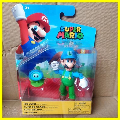 Nintendo 任天堂 Super Mario 超級瑪利歐 ICE LUIGI 路易吉 4吋公仔 玩偶 娃娃
