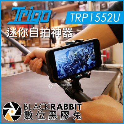 數位黑膠兔【 TRIGO 迷你掌上自拍神器 TRP1552U 】 登山杖 自拍棒 自拍桿 圓管 手機 手機夾 自拍