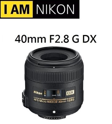 Nikon Af-s Dx 40mm的價格推薦- 2023年4月| 比價比個夠BigGo