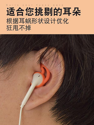 適用蘋果耳機套華為耳塞套earpods運動防掉入耳式有線硅膠耳帽iphone5/6plus/7p防滑塞鯊魚鰭扁頭保護套通用