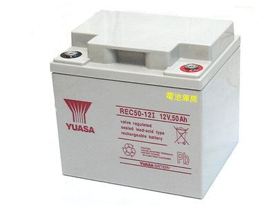 頂好電池-台中 台灣湯淺 YUASA REC50-12 12V-50AH 免保養密閉電池 電動車 攜帶電源 不斷電系統