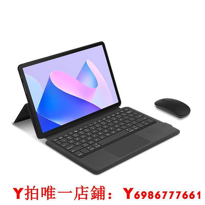 適用華為matepad11智能鍵盤11英寸保護套新款MatePad11平板電腦鍵盤DBR-W00一體觸控鍵盤W10皮套