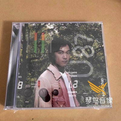 9832900 陳奕迅 U87 CD+DVD 簡約再生系列 全新未拆