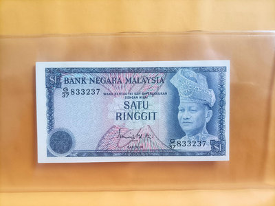 正【馬來西亞第2代。1976-81年1-RINGGIT紙鈔】全新。